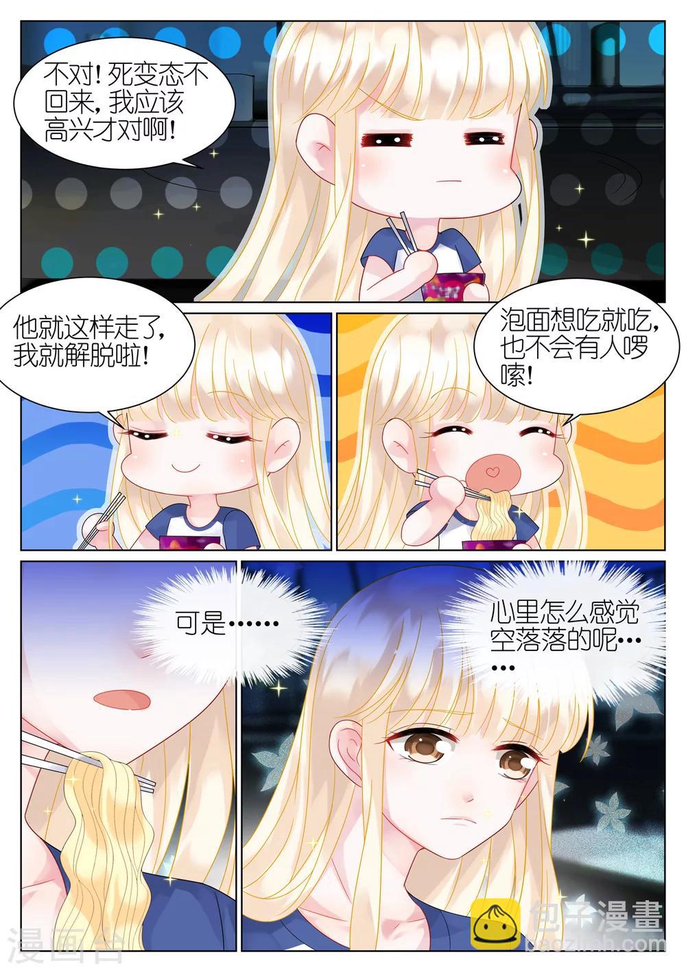 第41话-第41话
