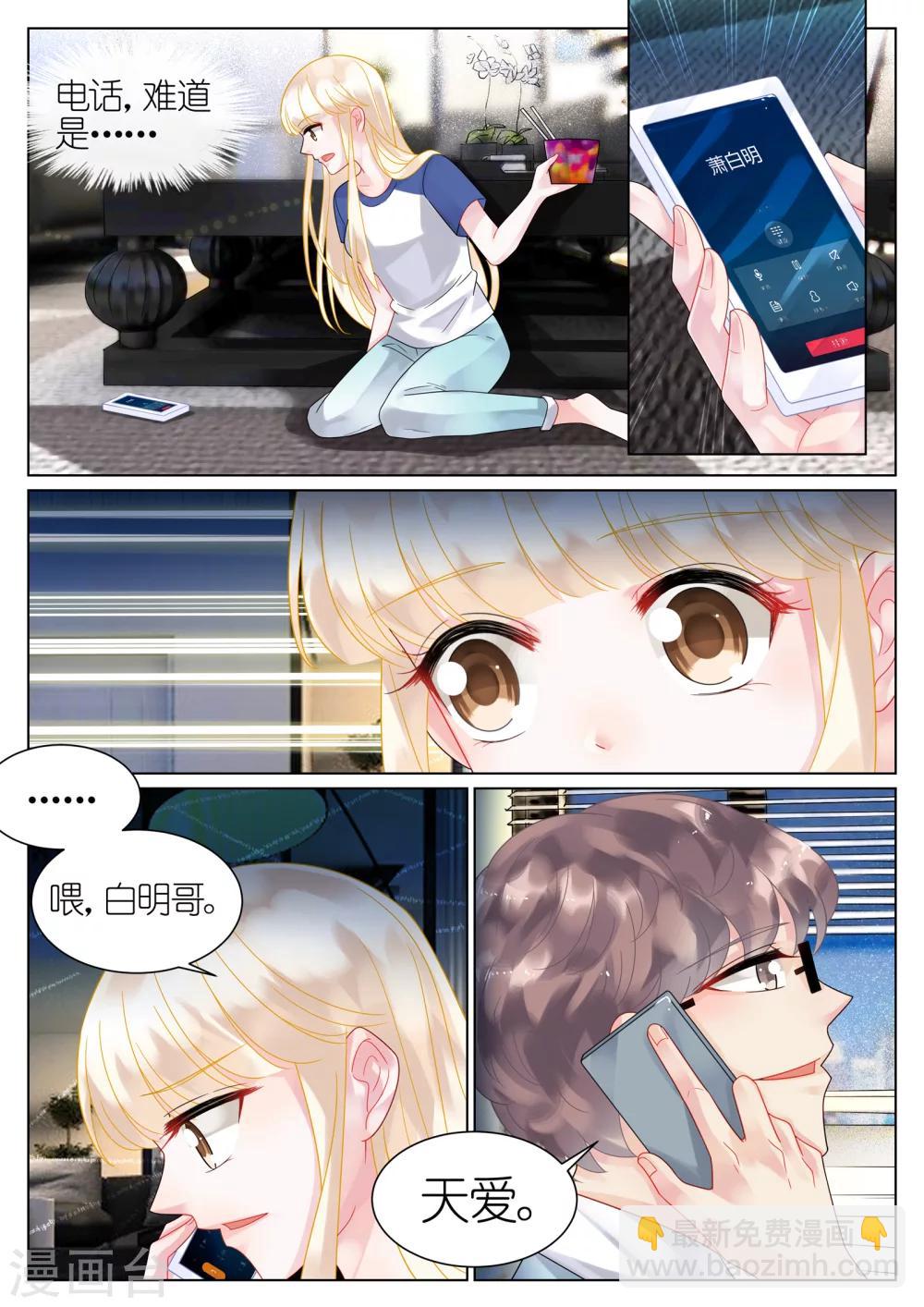 第41话-第41话