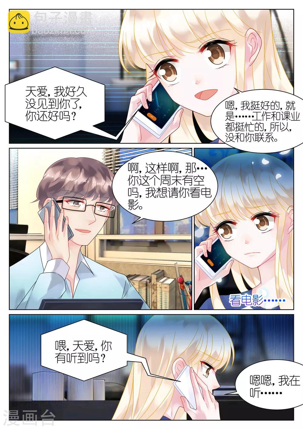 第41话-第41话