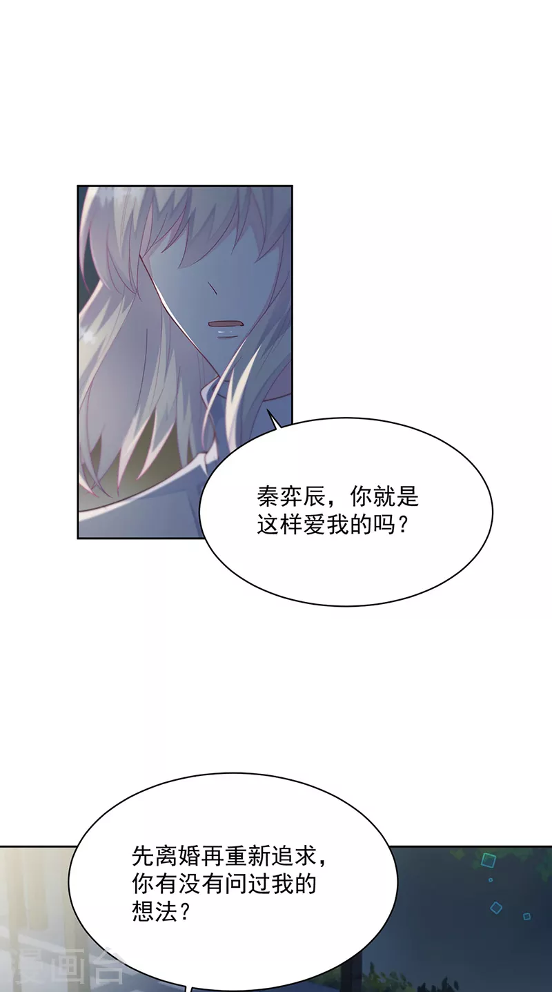 第2季234话-第401话
