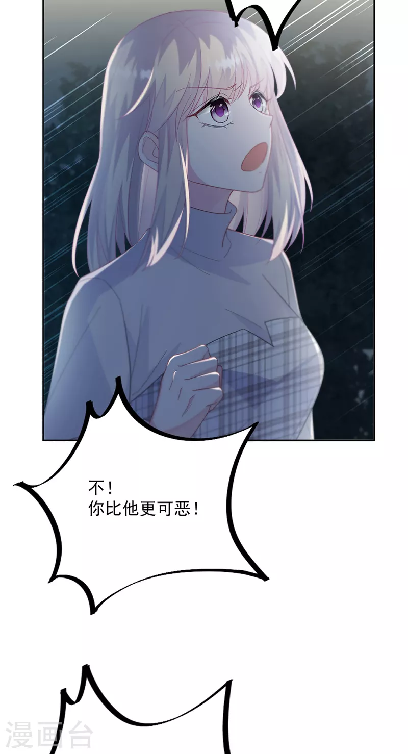 第2季234话-第401话