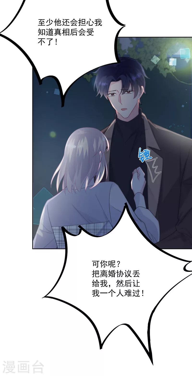 第2季234话-第401话