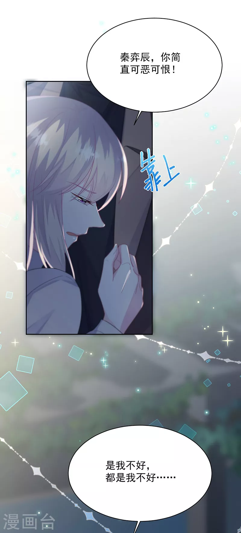 第2季234话-第401话