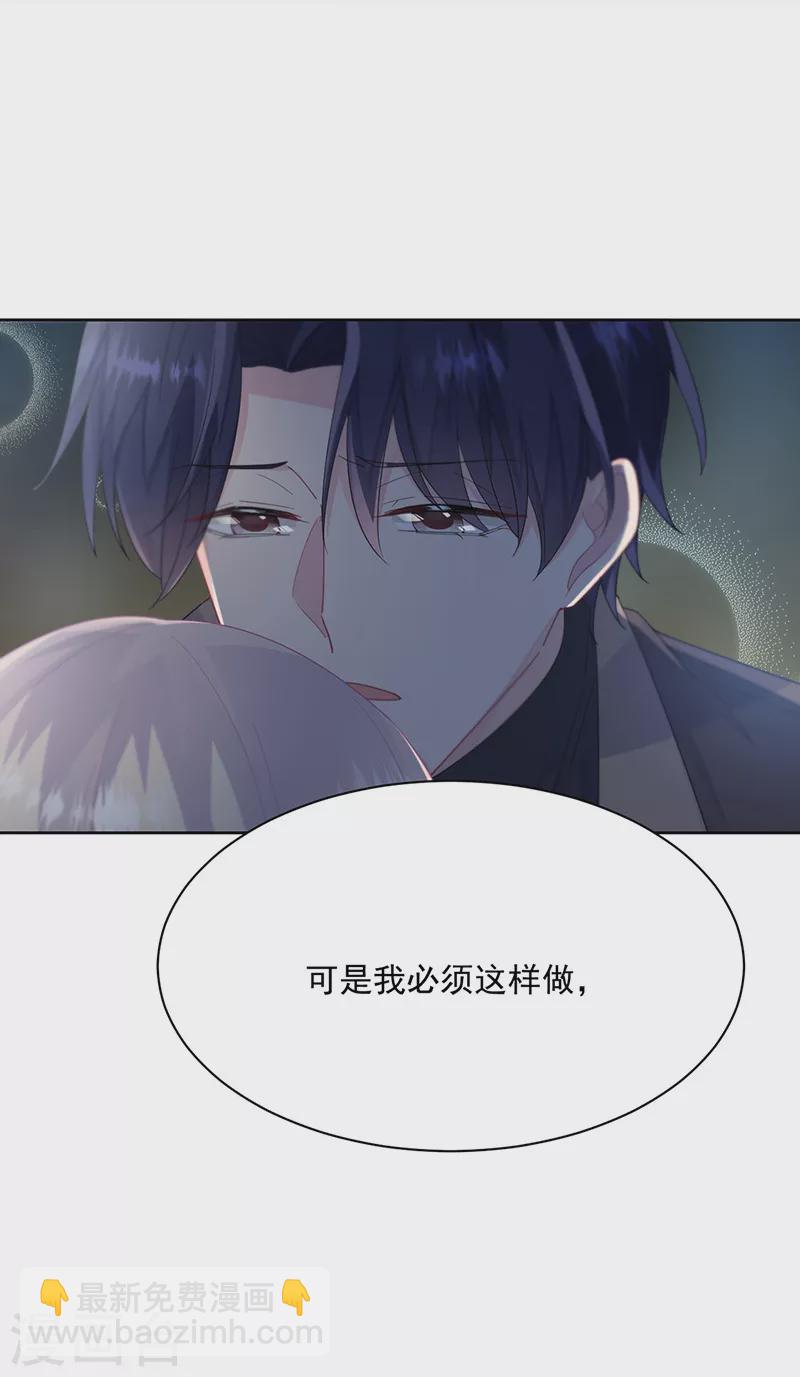 第2季234话-第401话