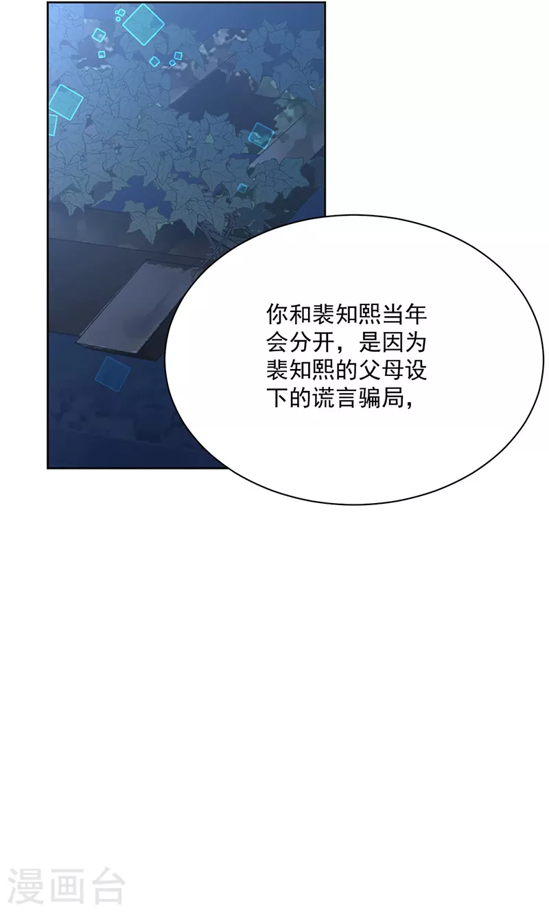 第2季234话-第401话