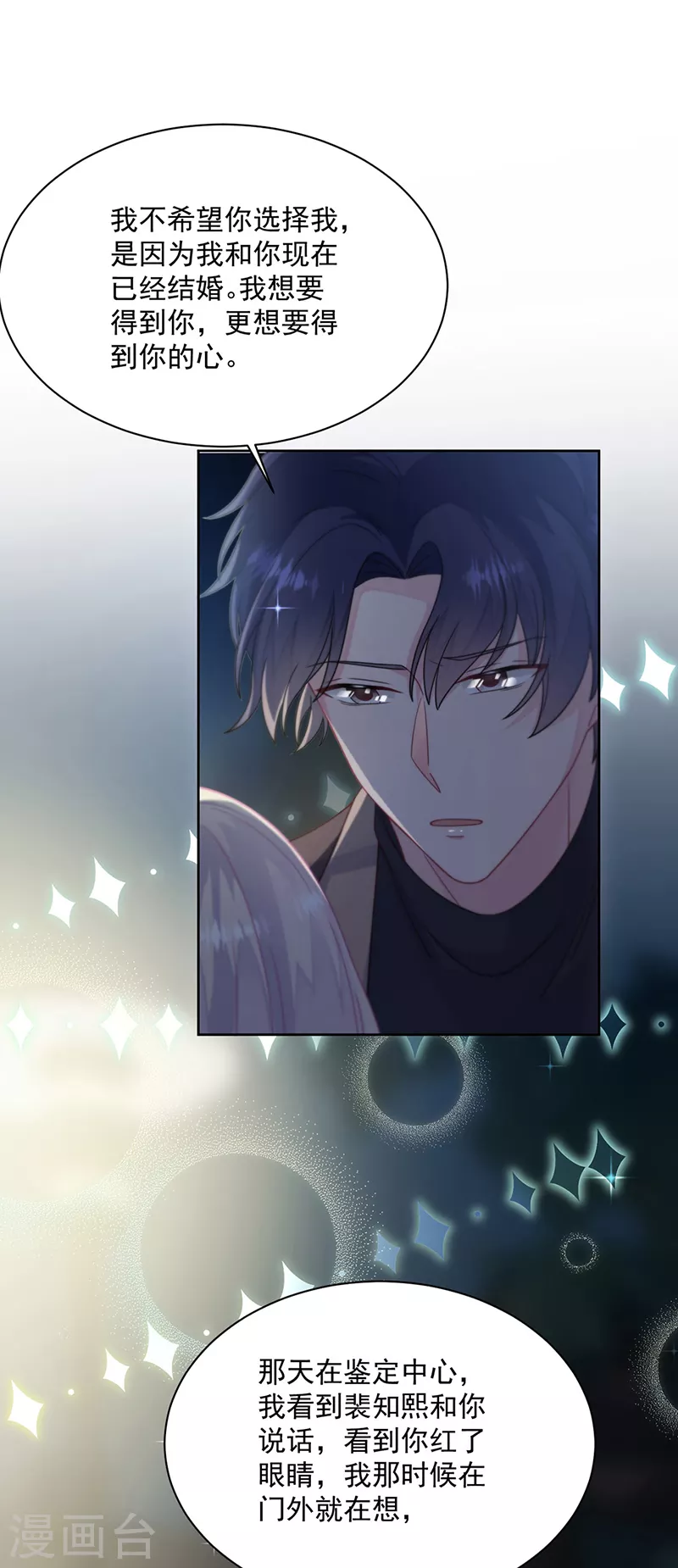 第2季234话-第401话