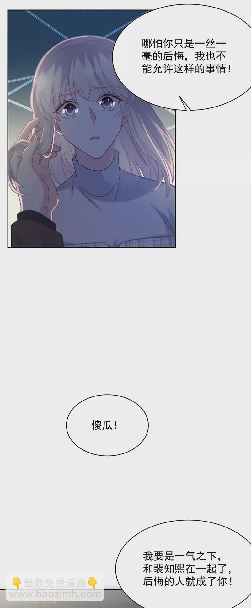 第2季234话-第401话