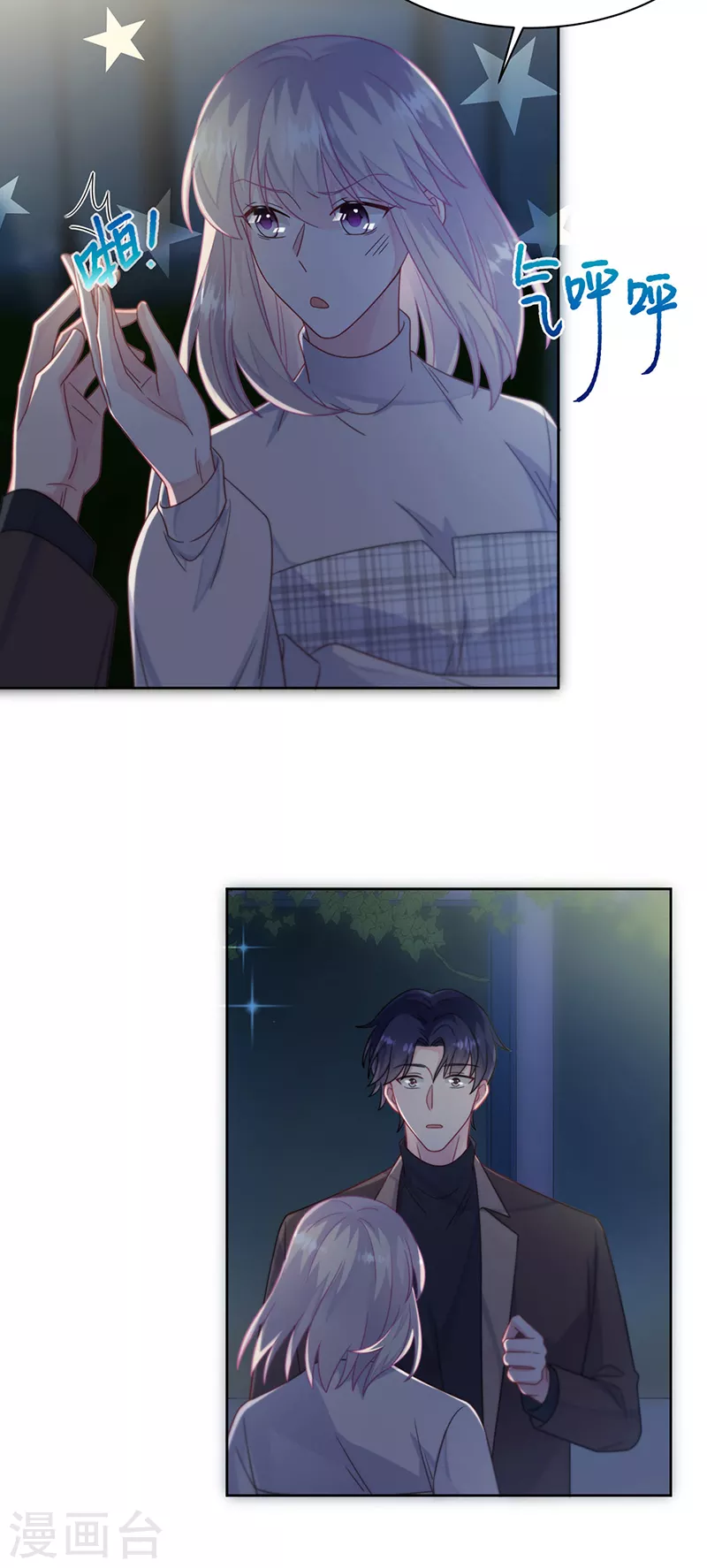 第2季234话-第401话