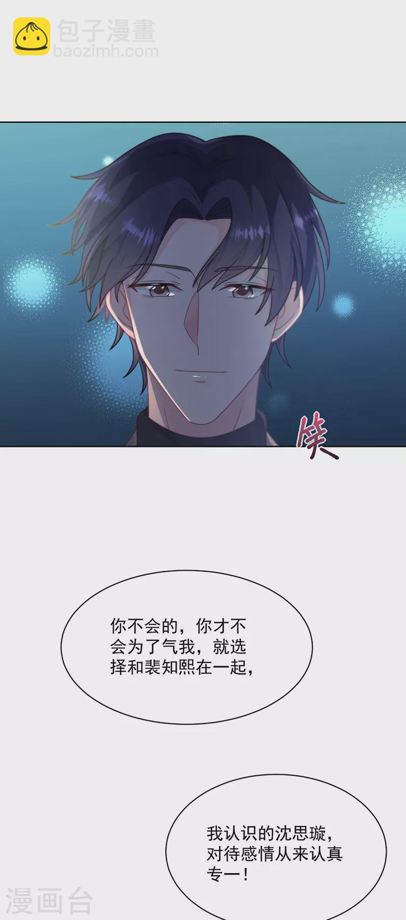 第2季234话-第401话