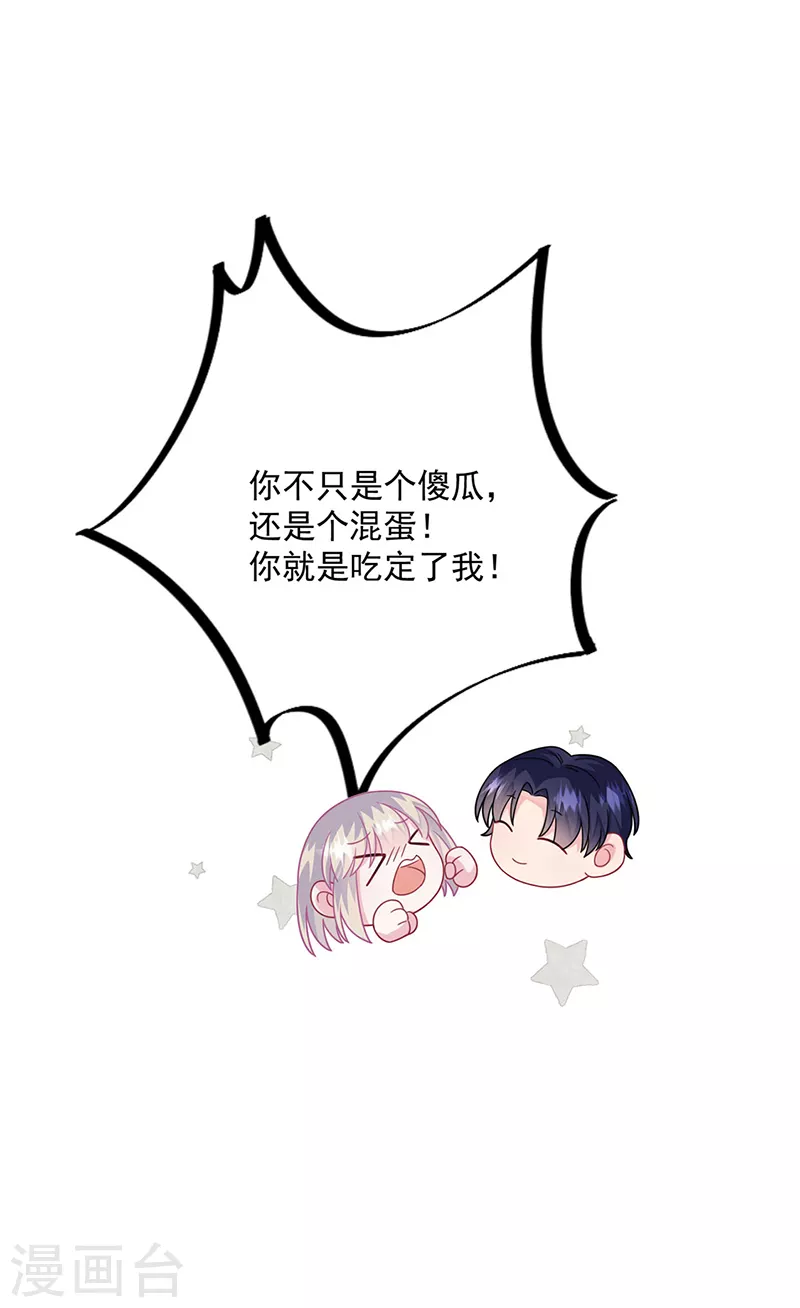 第2季234话-第401话