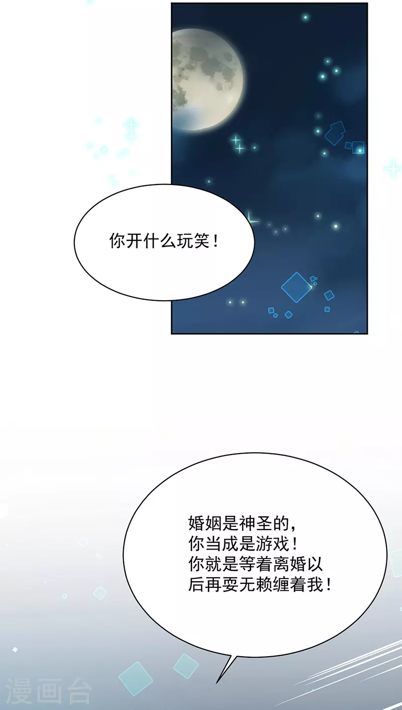 第2季234话-第401话