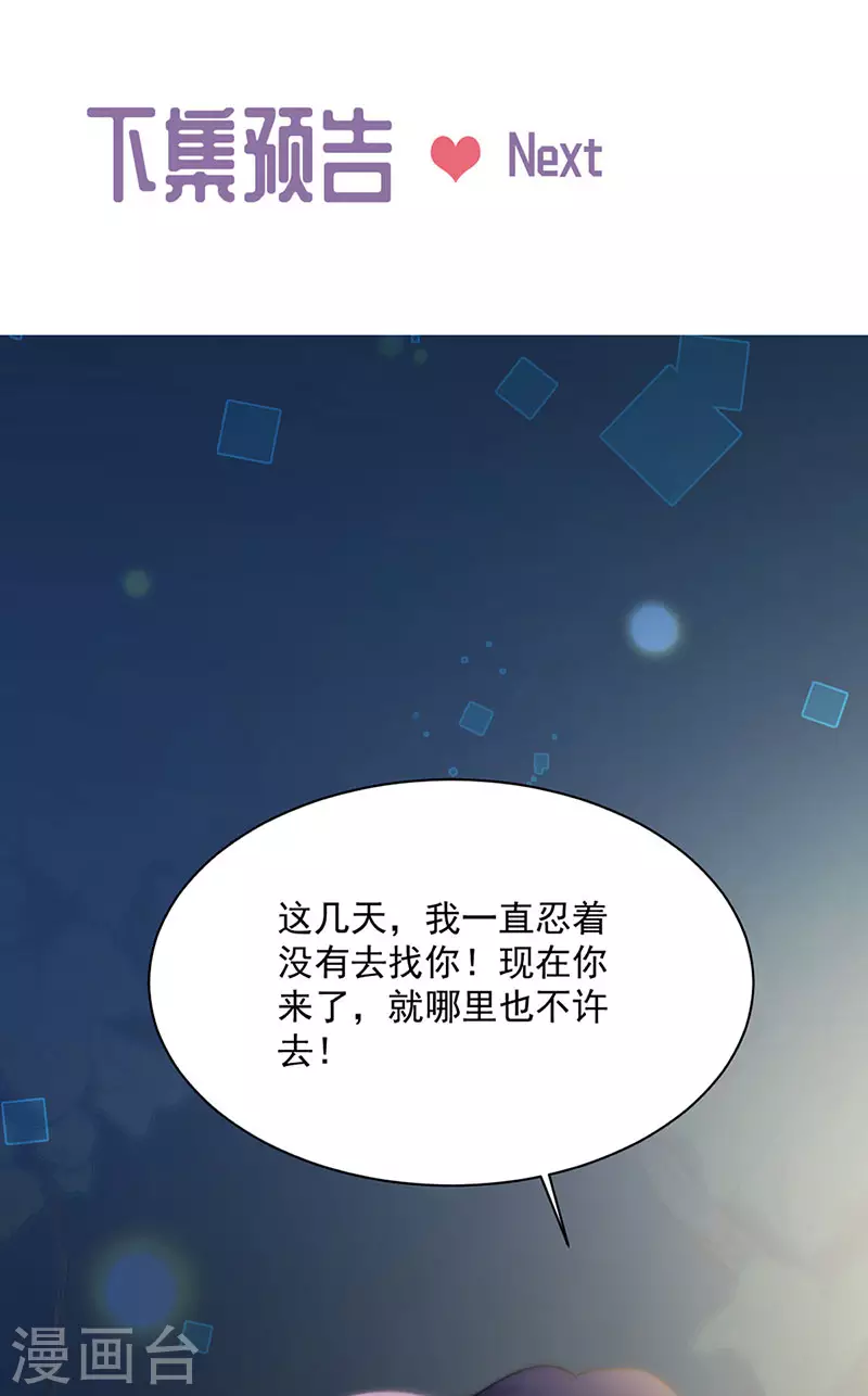 第2季234话-第401话