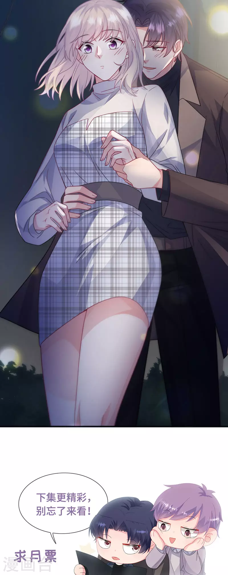 第2季234话-第401话