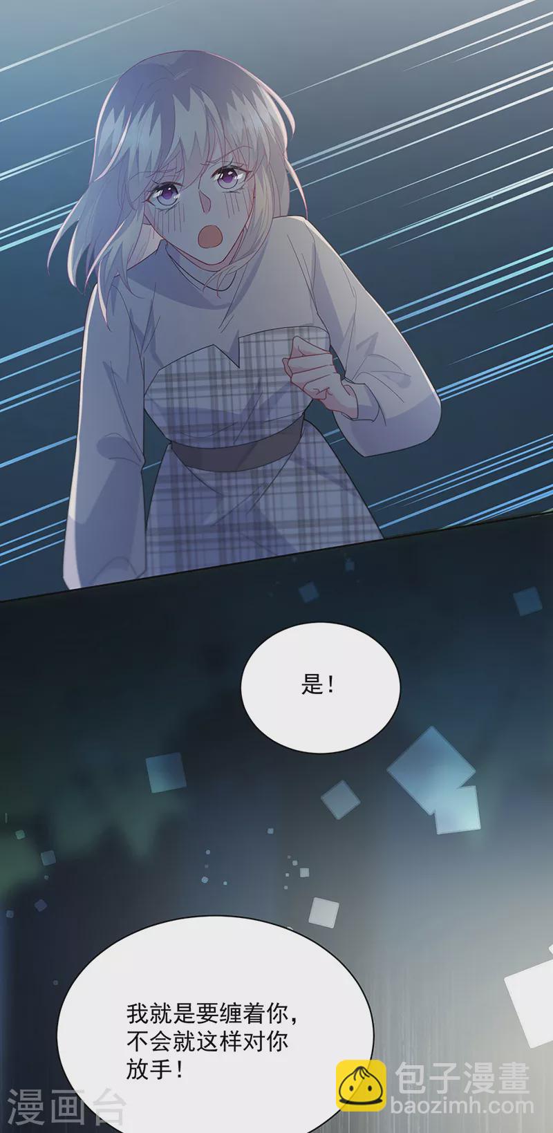 第2季234话-第401话