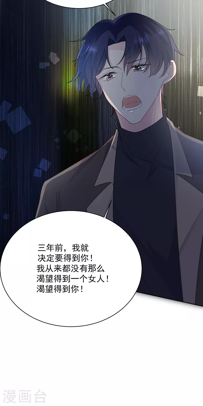 第2季234话-第401话