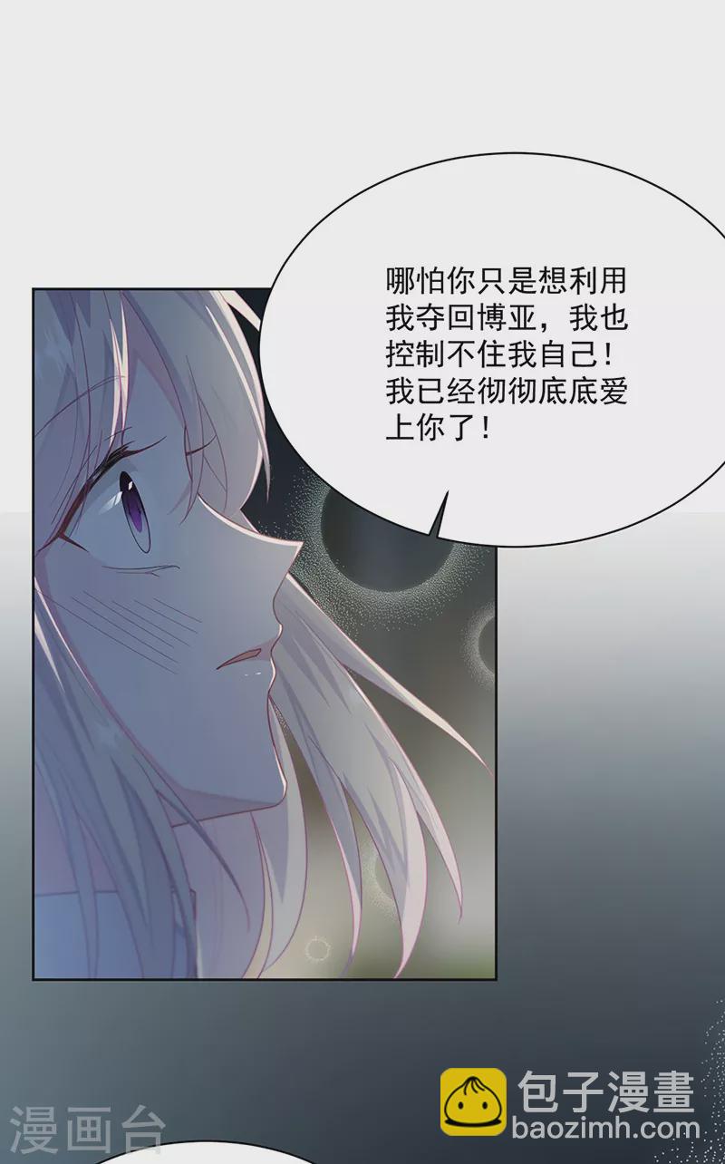 第2季234话-第401话