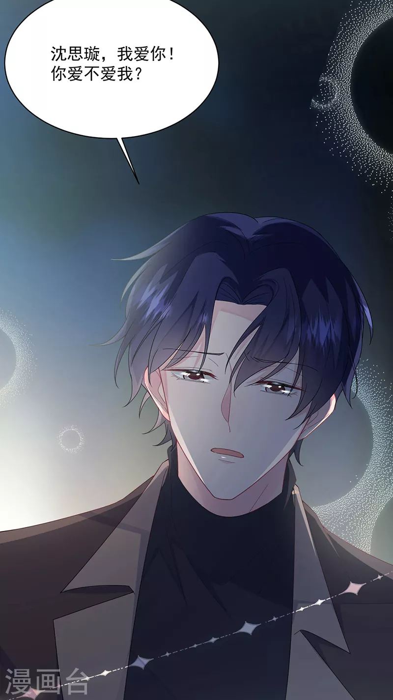 第2季234话-第401话