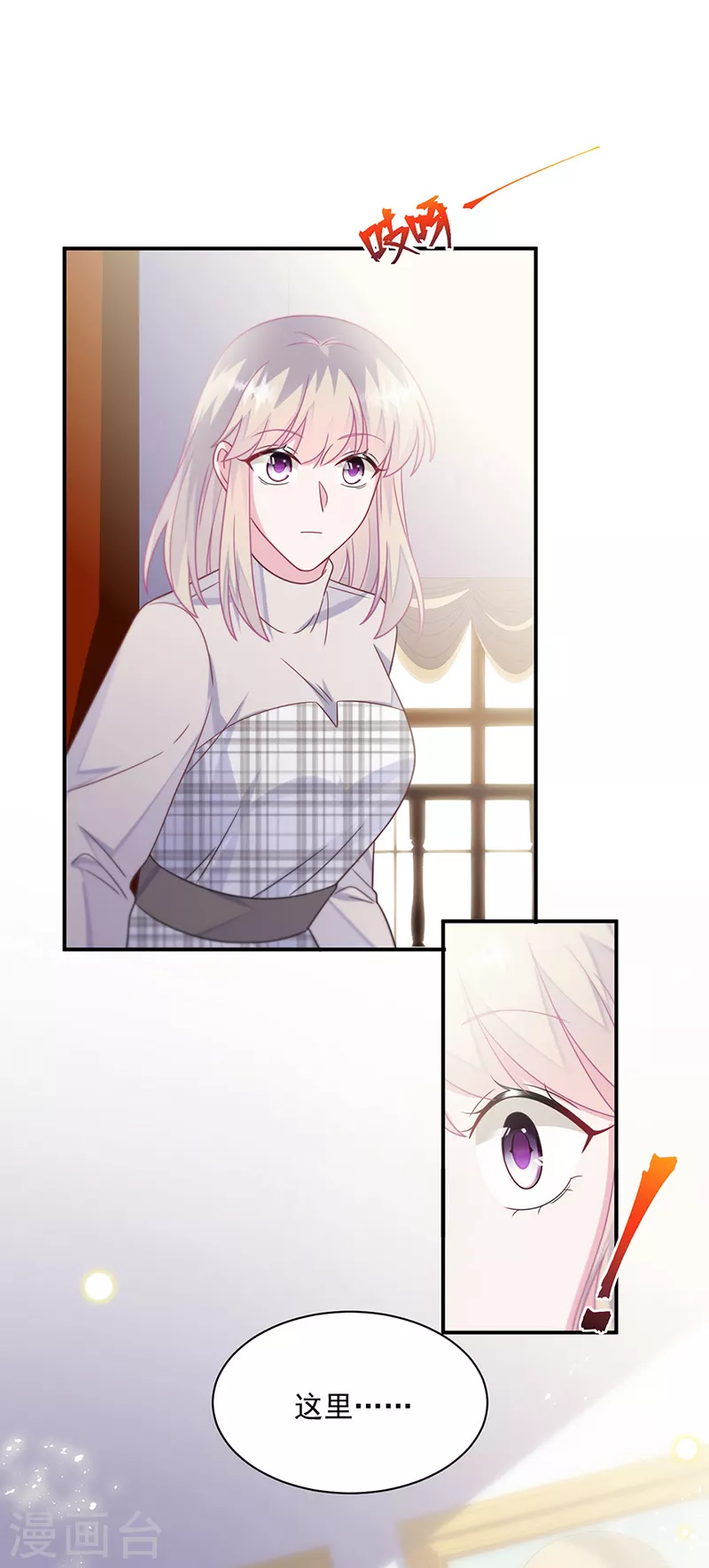 第2季236话-第403话