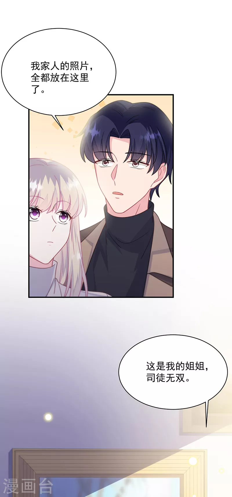 第2季236话-第403话