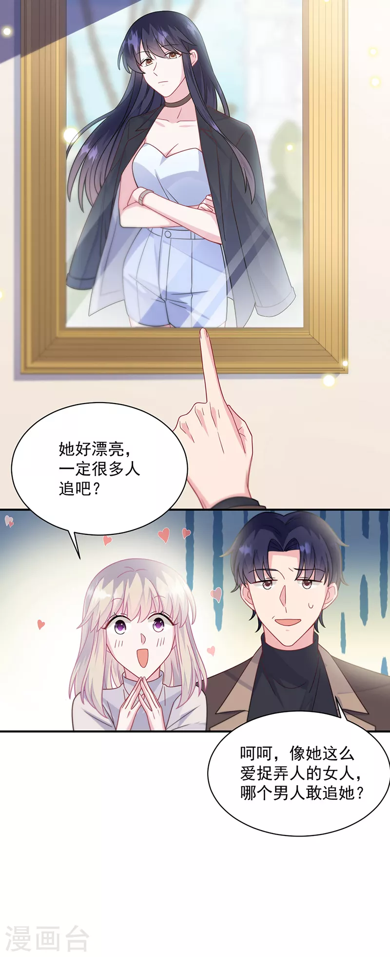第2季236话-第403话
