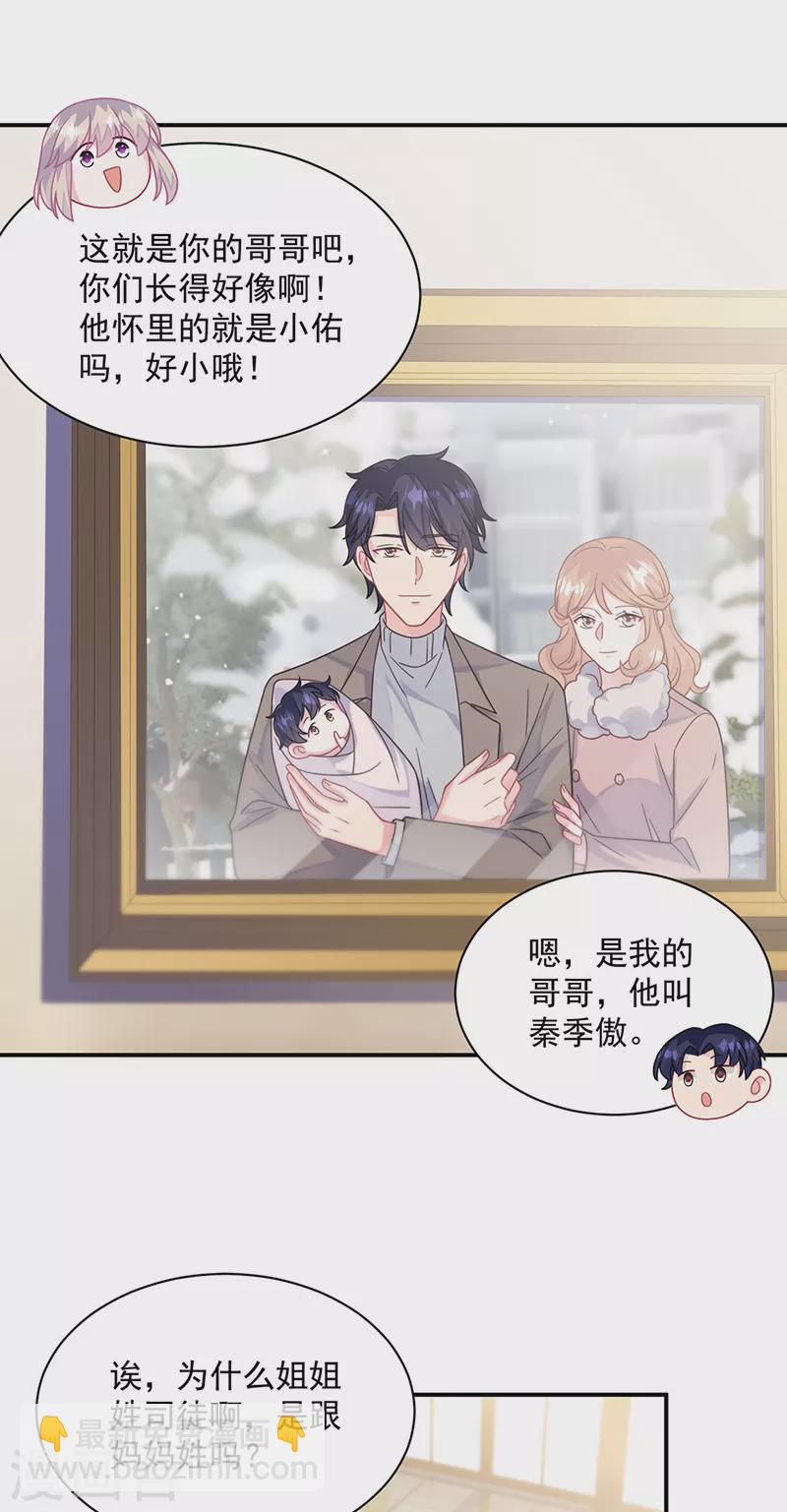 第2季236话-第403话
