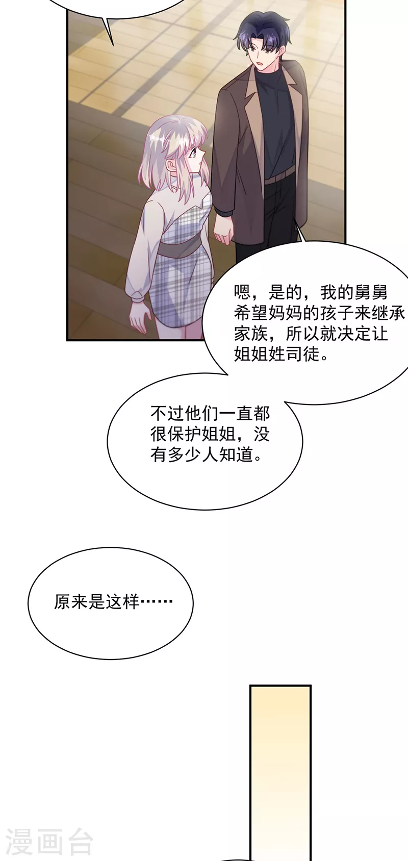 第2季236话-第403话