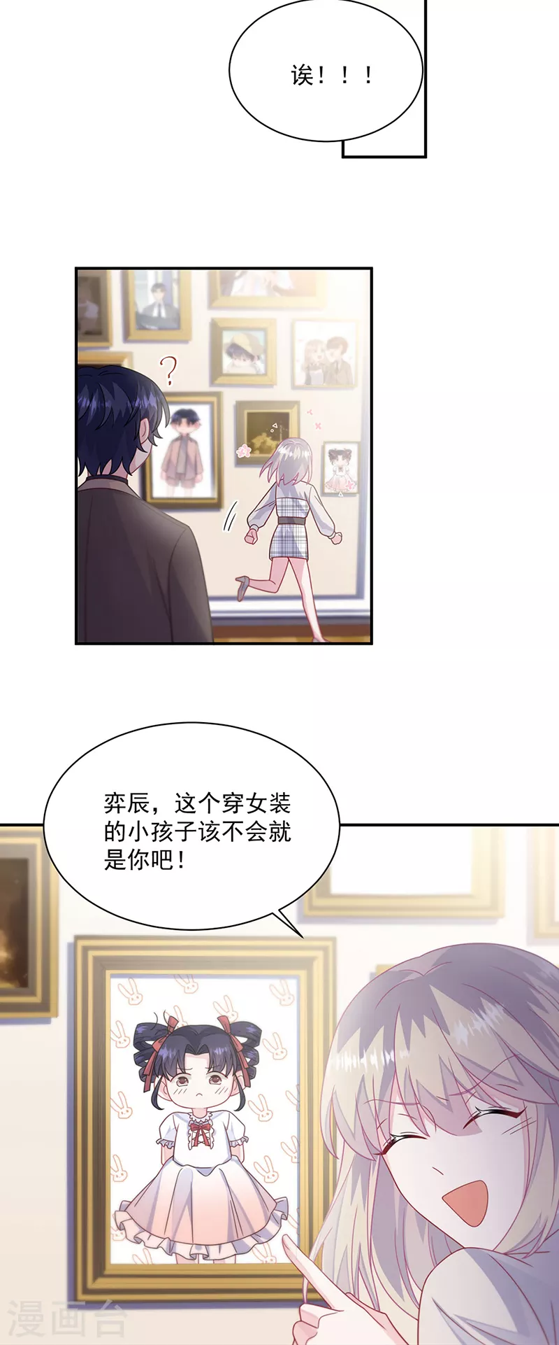 第2季236话-第403话