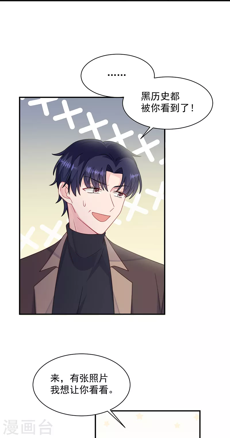 第2季236话-第403话