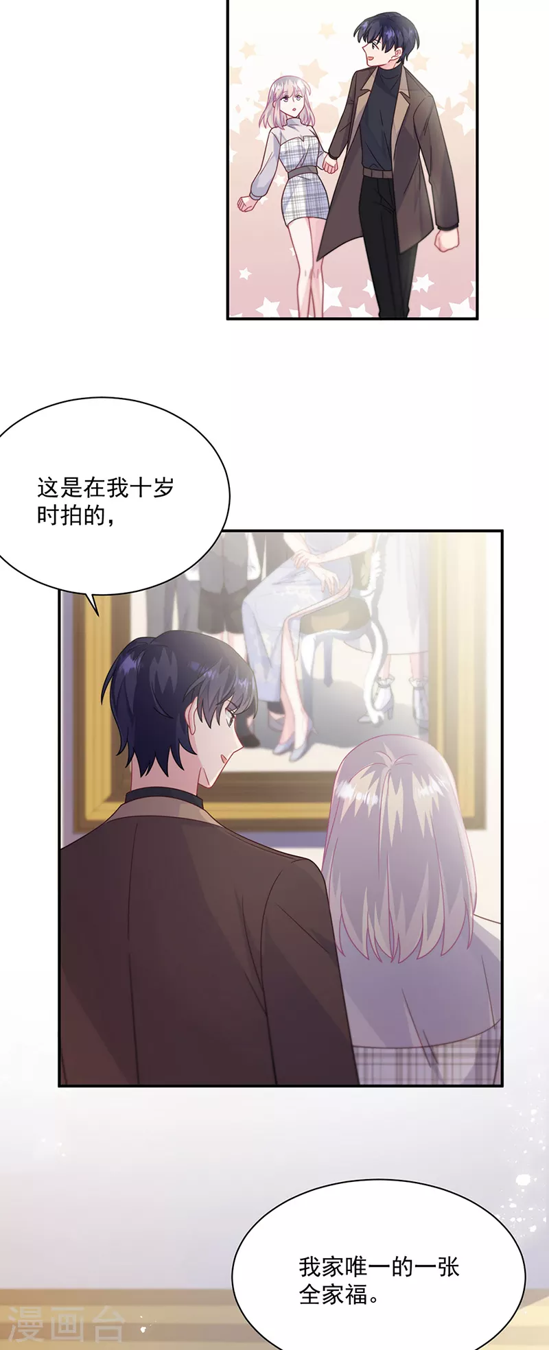 第2季236话-第403话