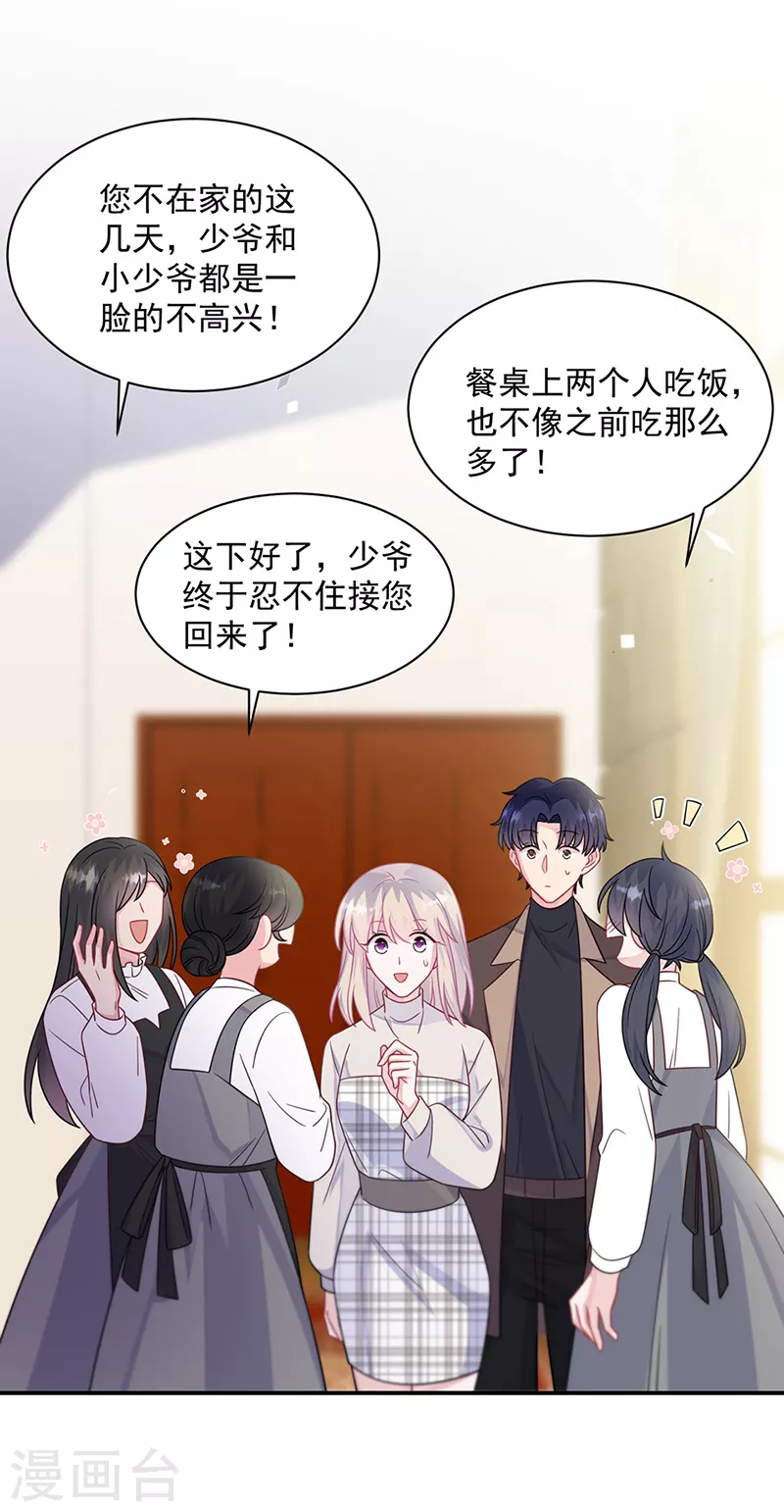 第2季236话-第403话
