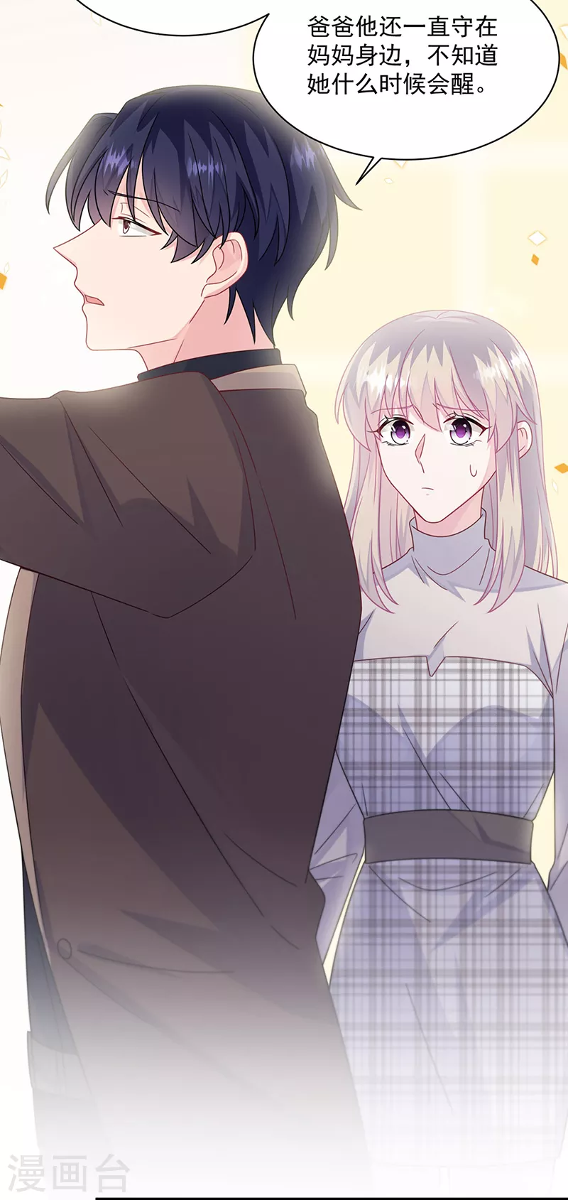 第2季236话-第403话