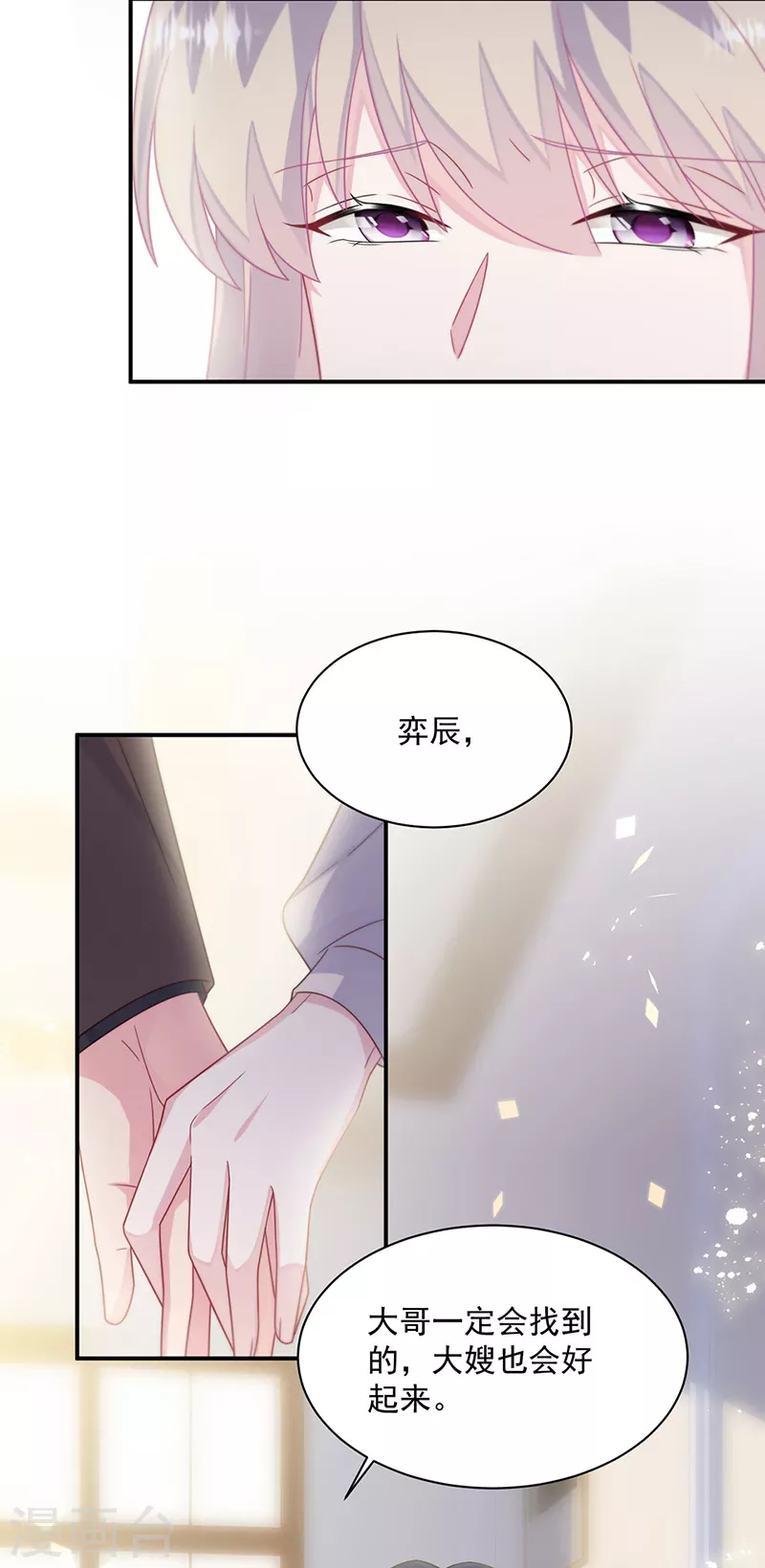 第2季236话-第403话