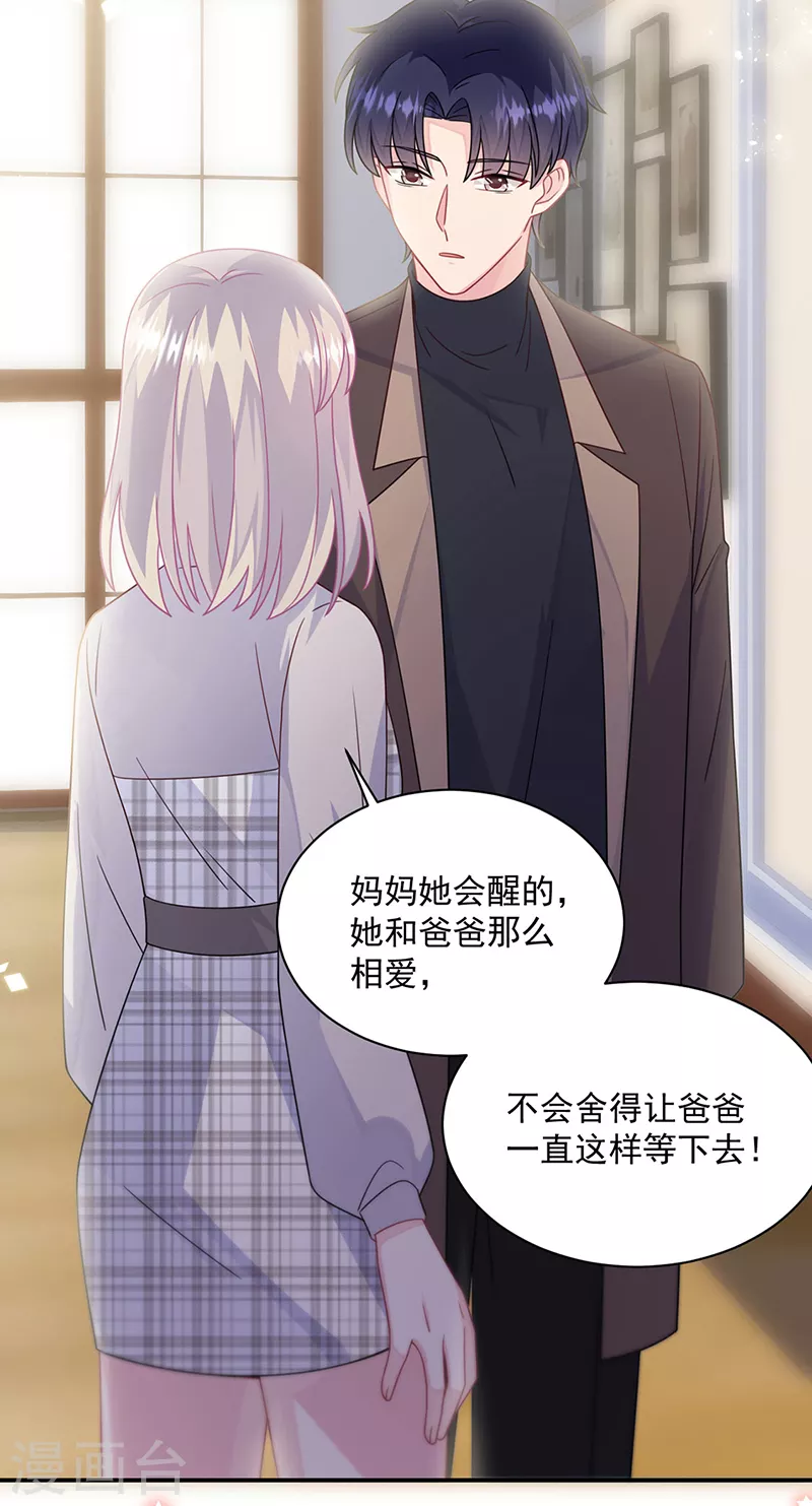 第2季236话-第403话