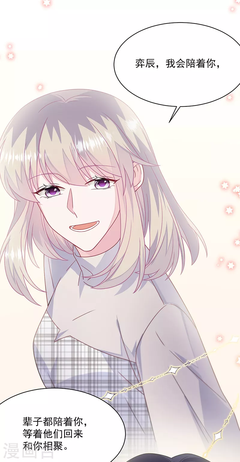 第2季236话-第403话
