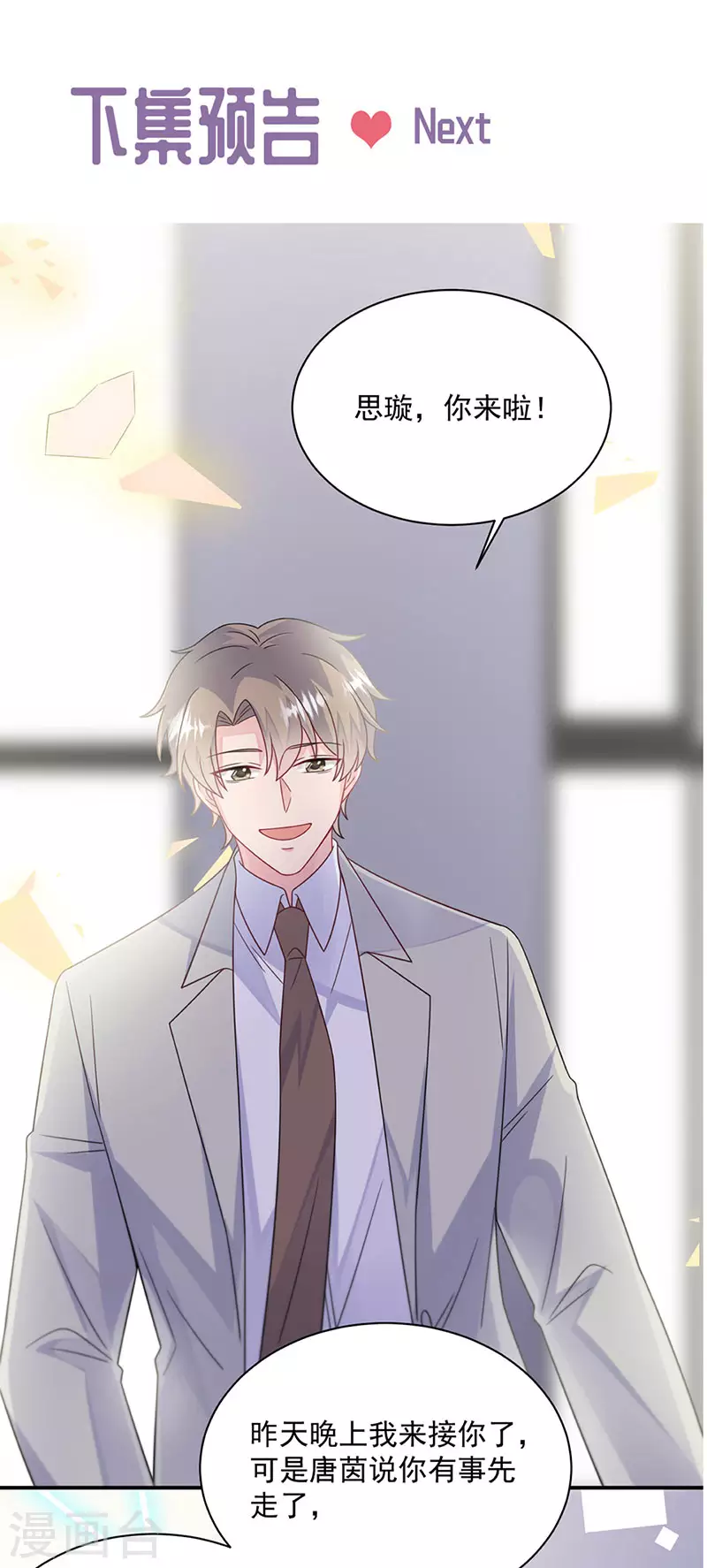 第2季236话-第403话