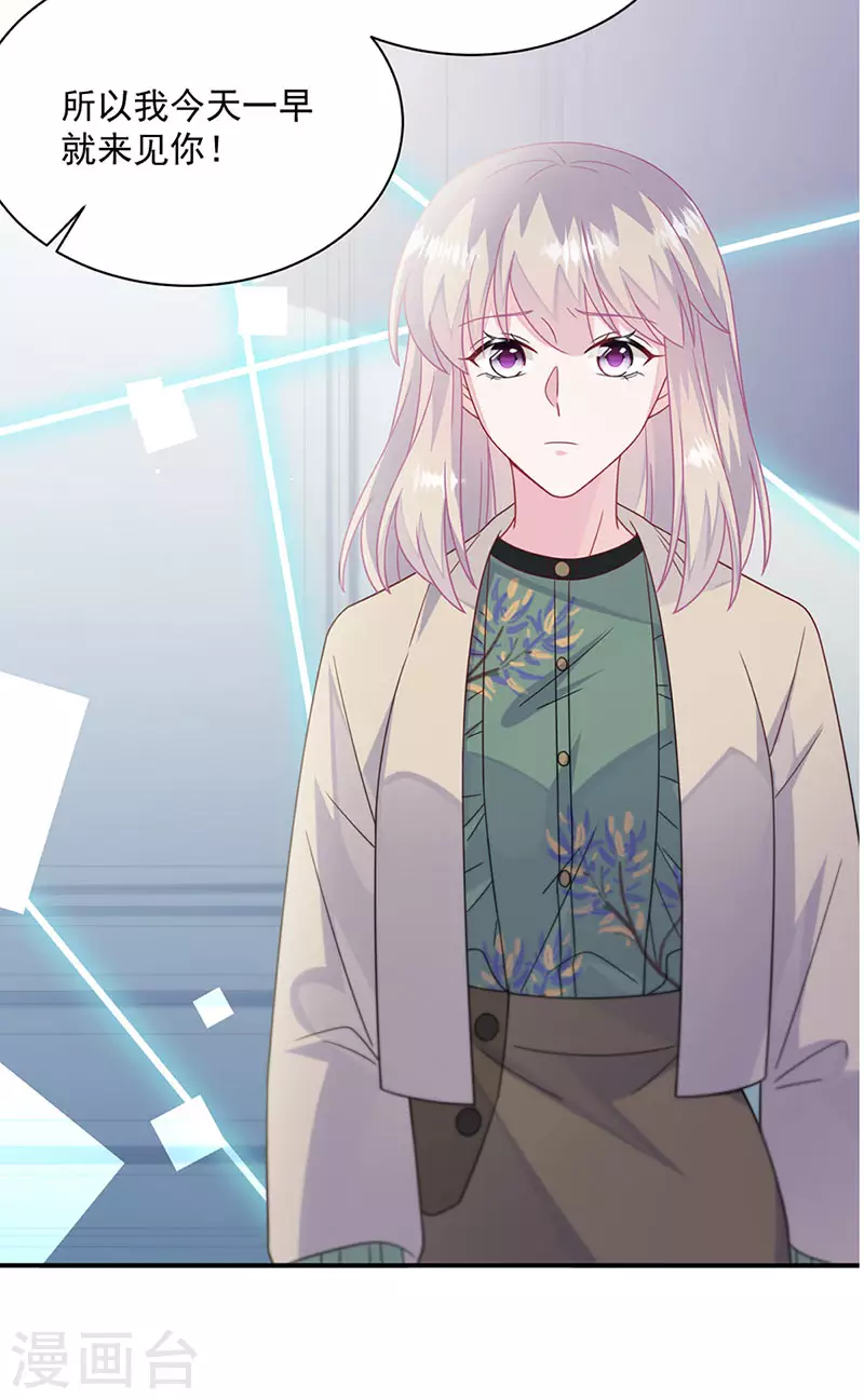 第2季236话-第403话