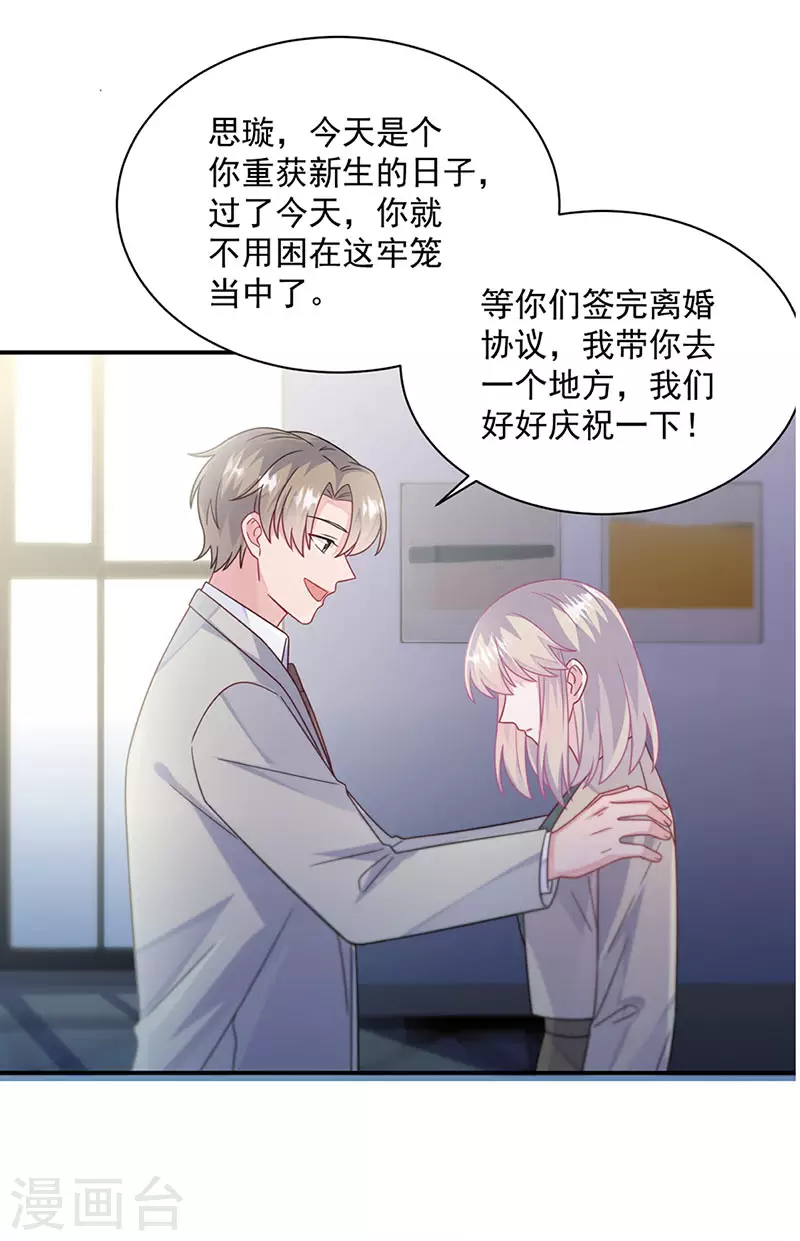 第2季236话-第403话