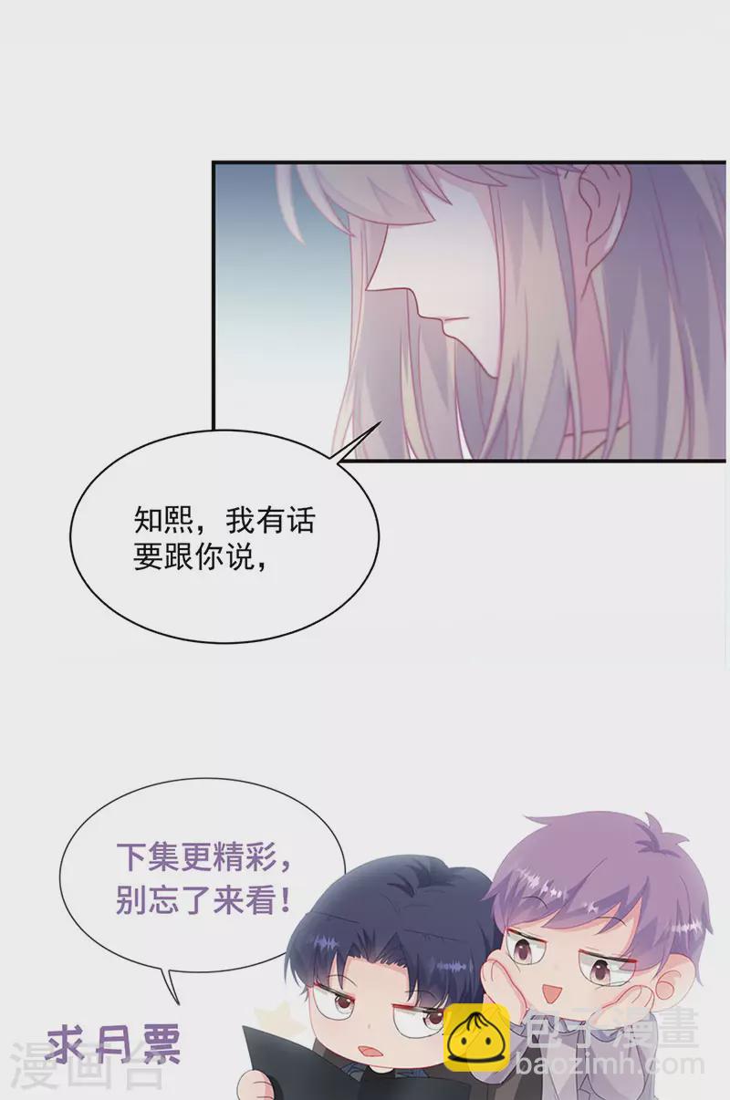 第2季236话-第403话