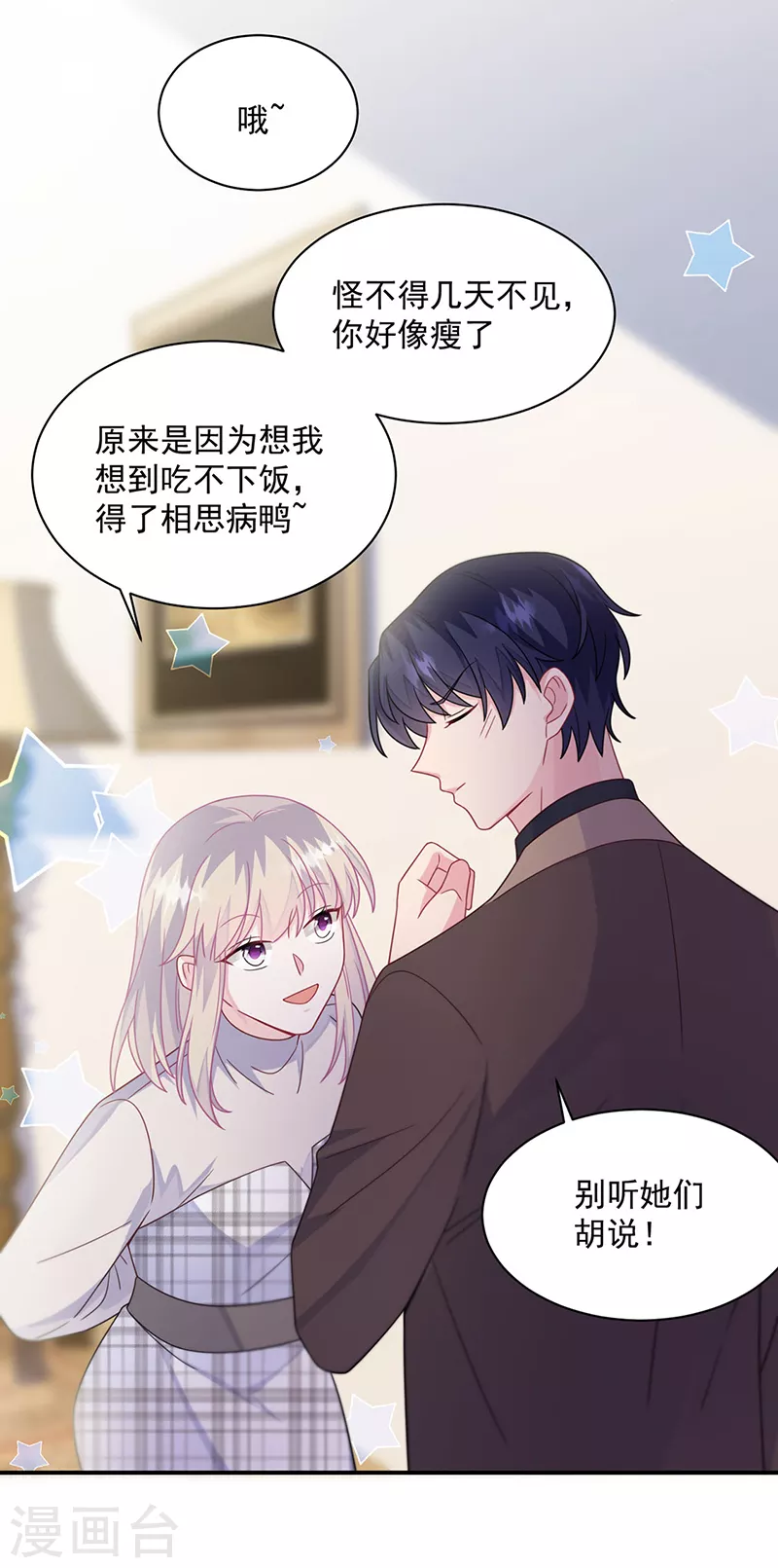 第2季236话-第403话