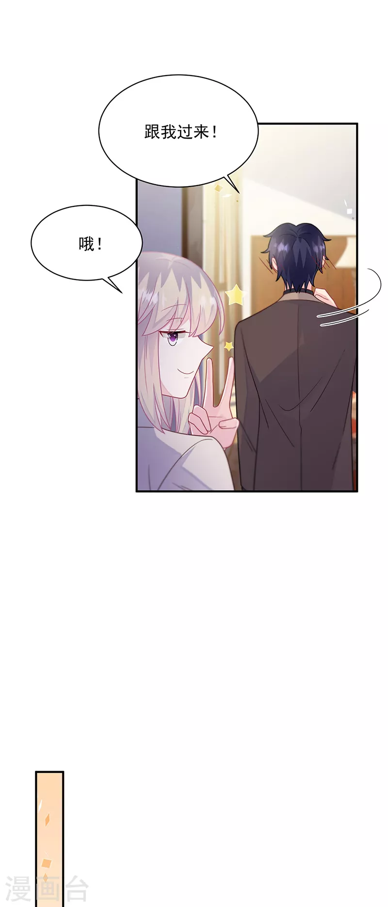 第2季236话-第403话