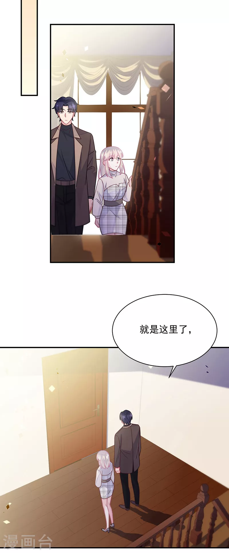第2季236话-第403话