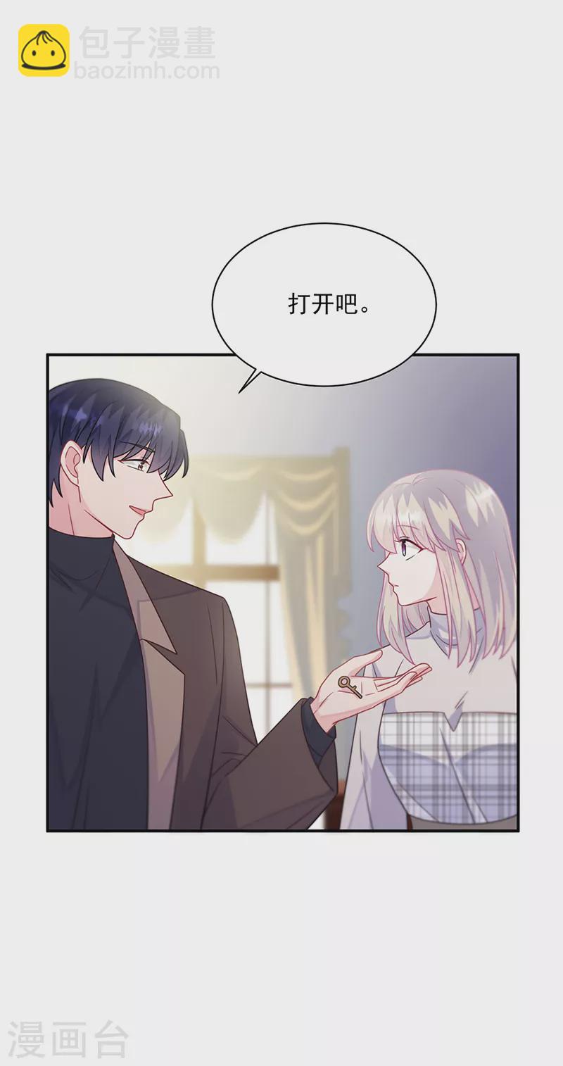 第2季236话-第403话