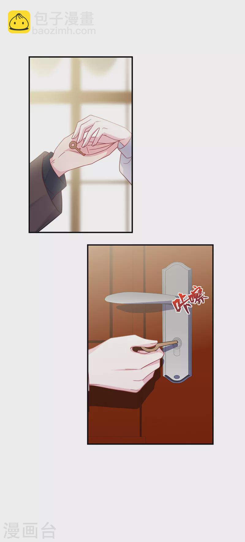 第2季236话-第403话