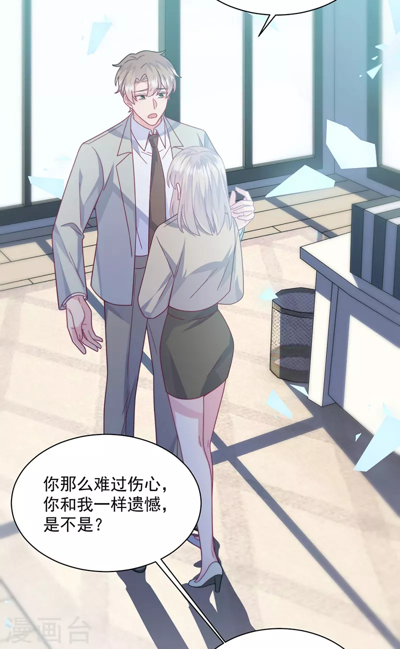 第2季238话-第405话