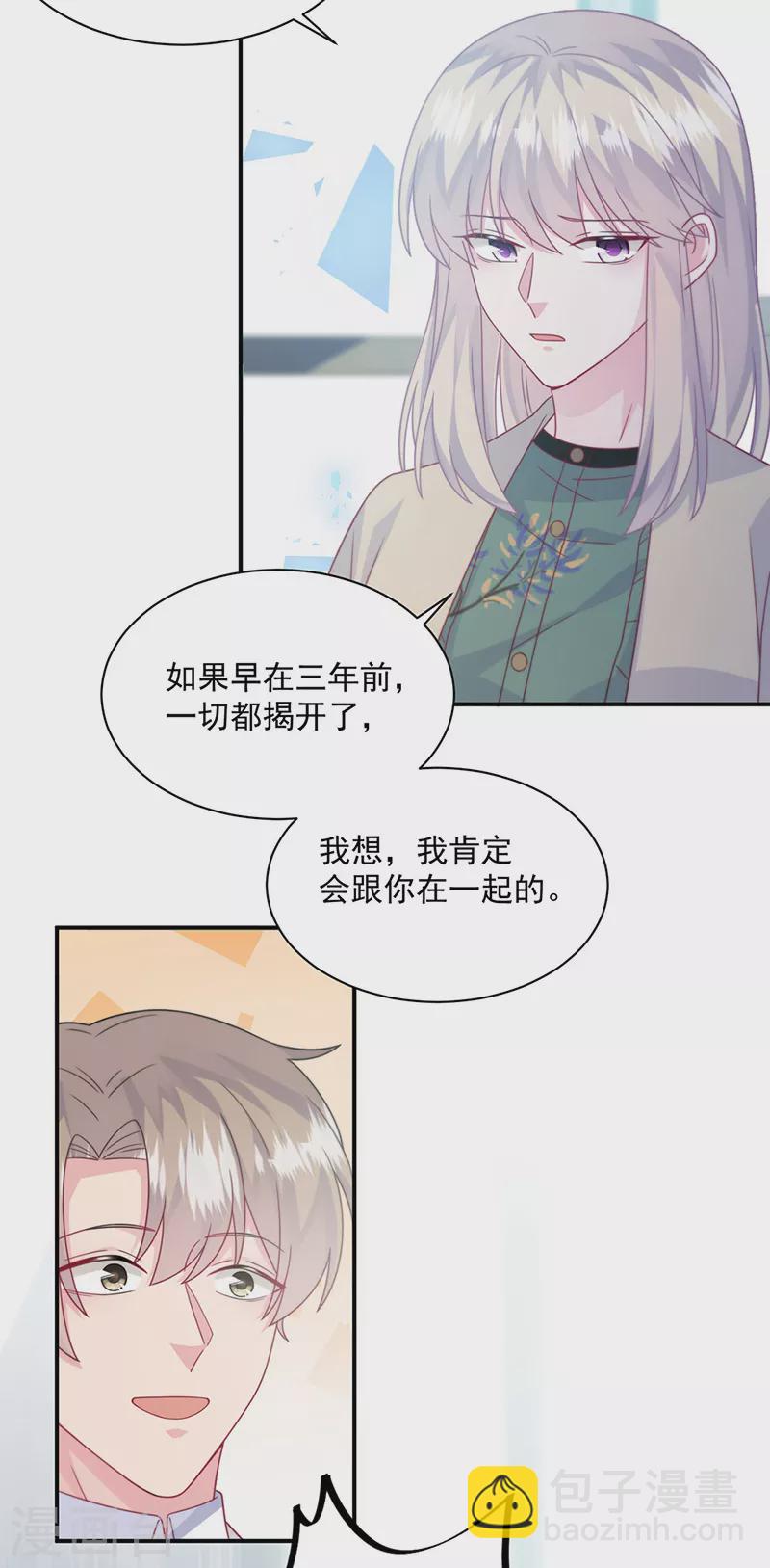 第2季238话-第405话