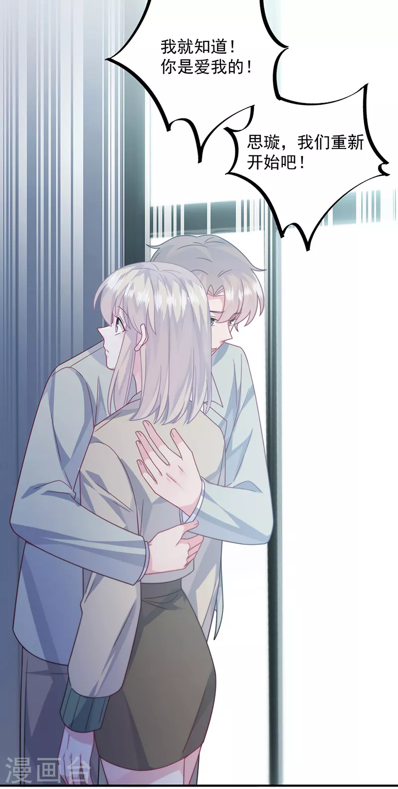 第2季238话-第405话