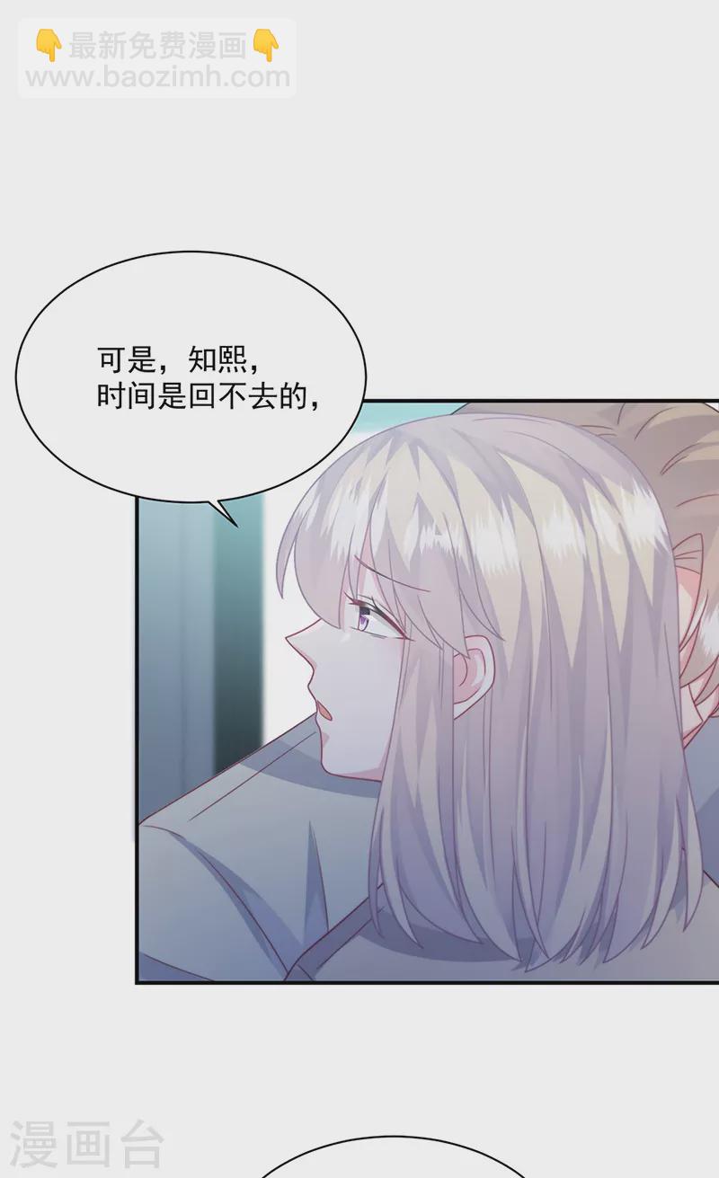 第2季238话-第405话