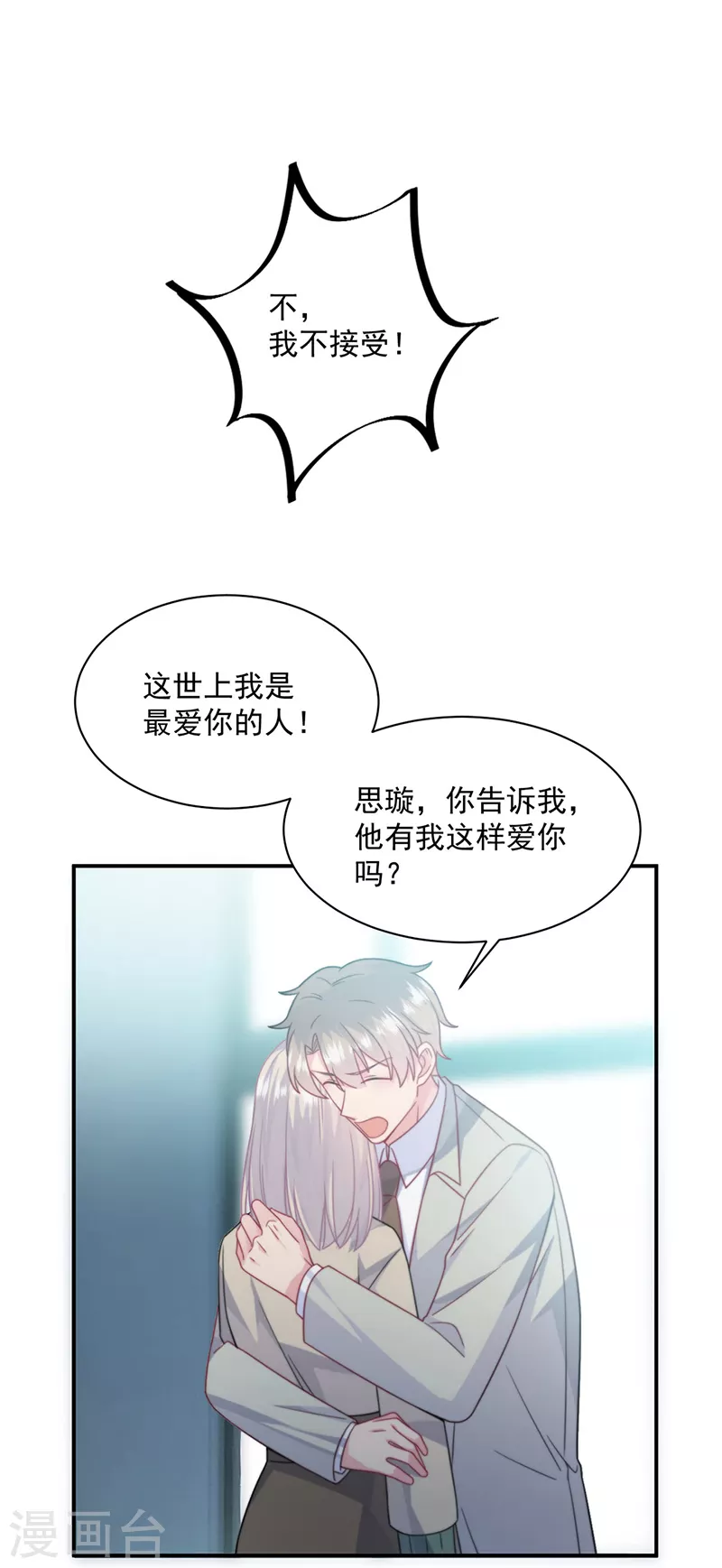 第2季238话-第405话
