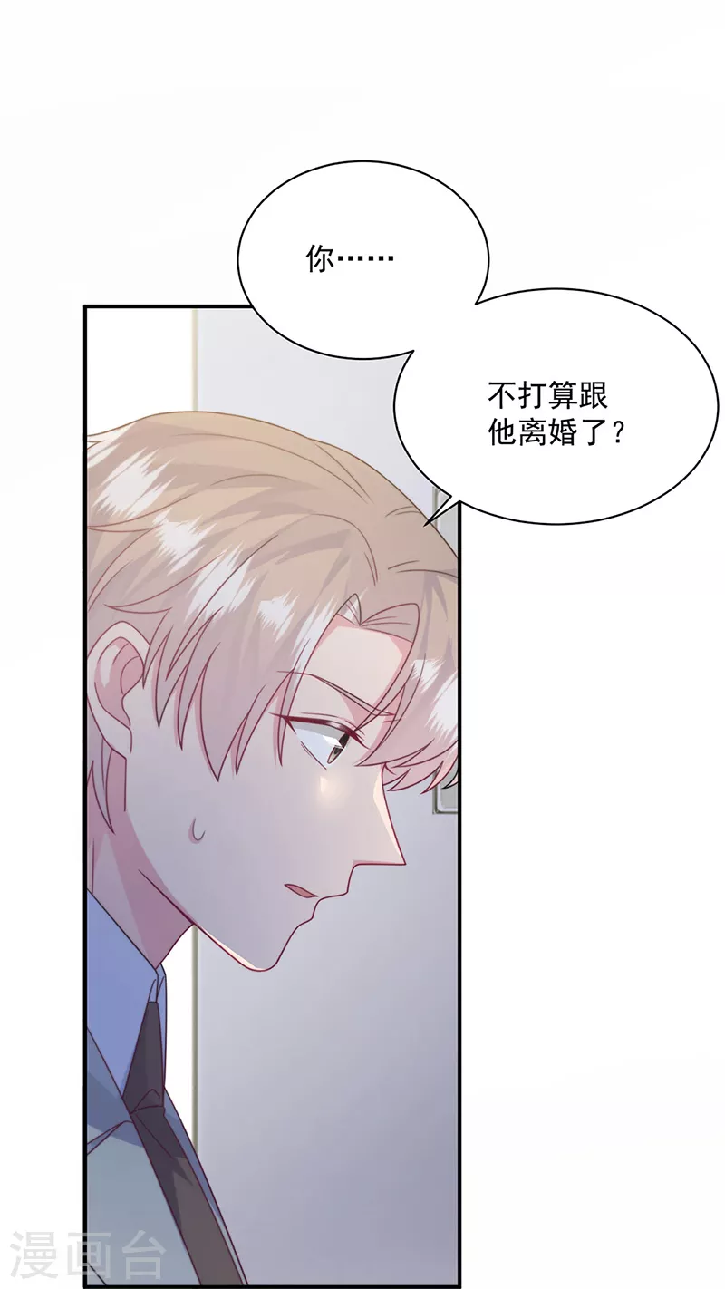 第2季238话-第405话