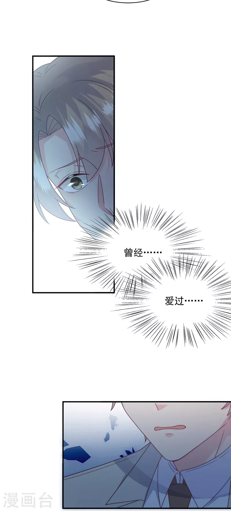 第2季238话-第405话